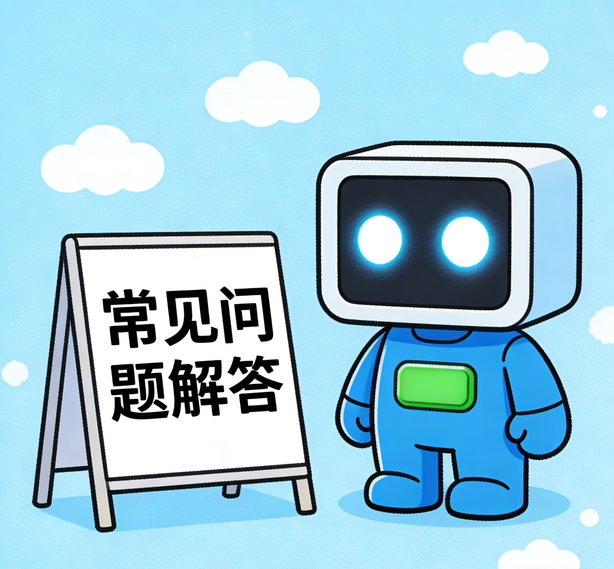 广州摩臣注册常见问题